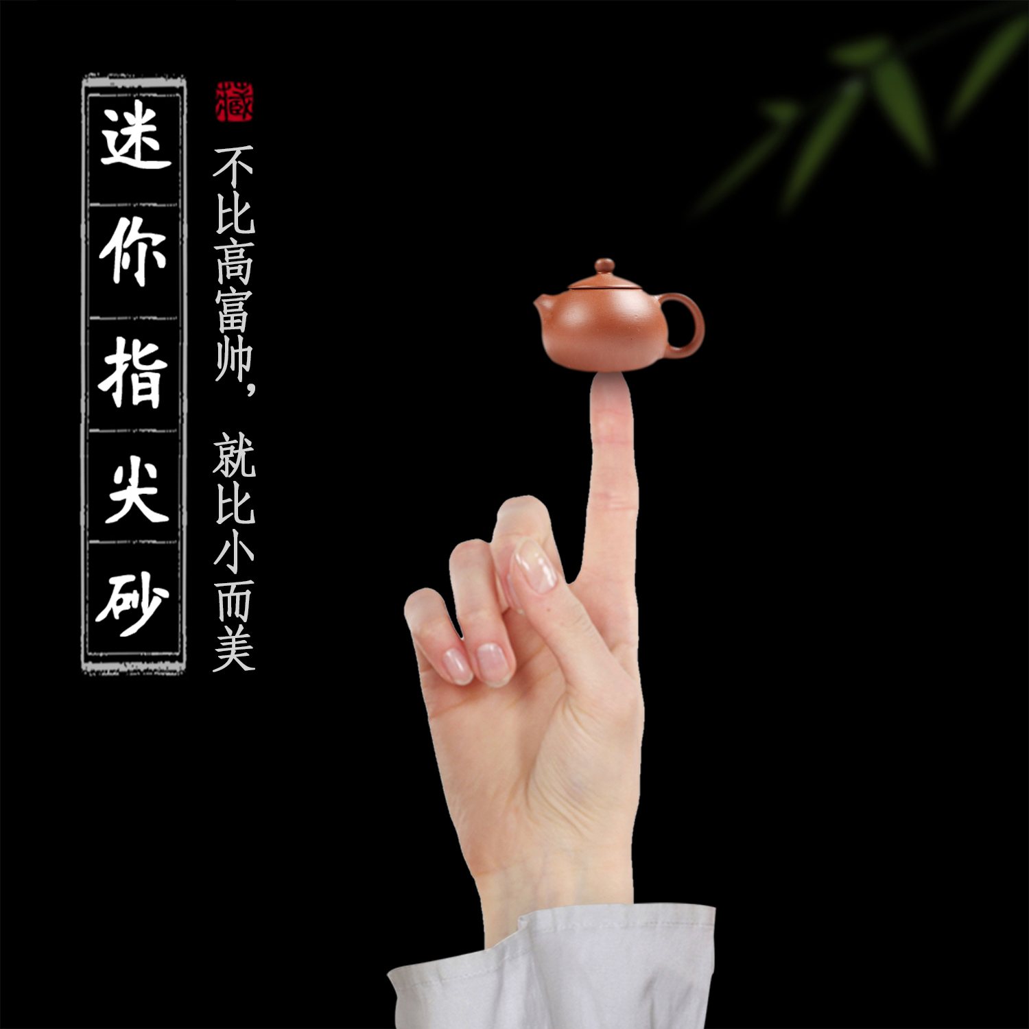 迷你茶宠袖珍摆件经典包邮