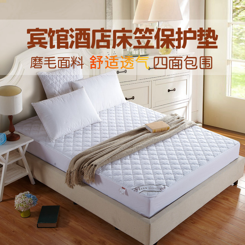 宾馆酒店床上用品学校家用床垫床套席梦思防滑保护垫子夹棉床笠