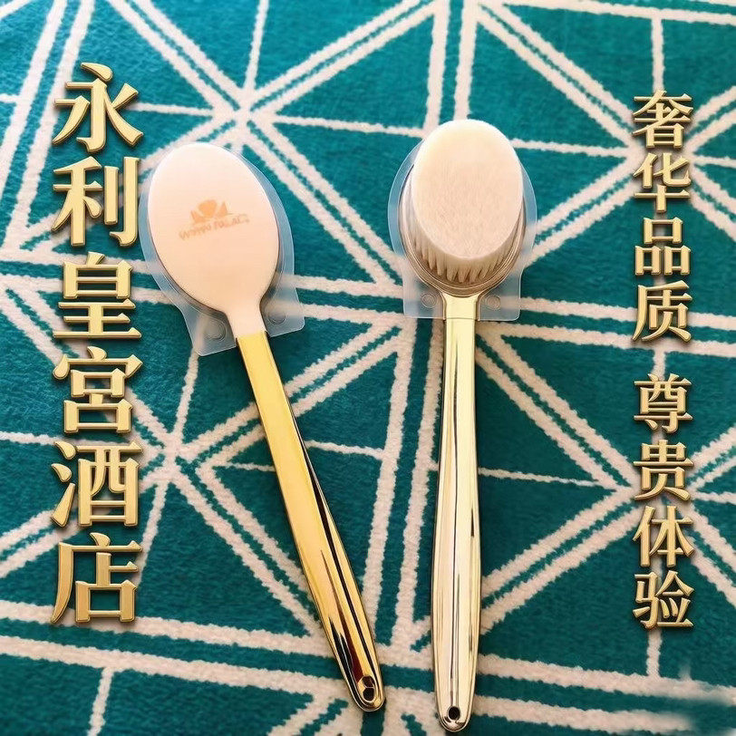 澳门永利皇宫酒店长柄沐浴刷搓澡刷子身体刷搓后背神器金色洗澡刷