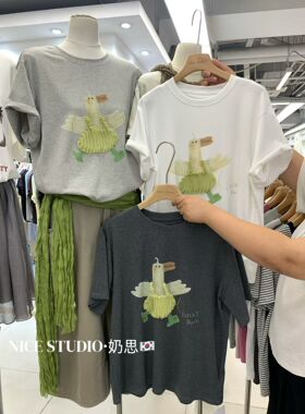Nice studio奶思家夏季2026韩版宽松显瘦百搭圆领短袖T恤女上衣潮