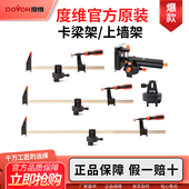 度维水平仪专用砌墙做砖卡柱子卡梁通用架子配件上墙支架原厂正品