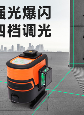 度维80毫瓦超亮激光12线高精度PF3-360G红外绿光自动调平水仪新款