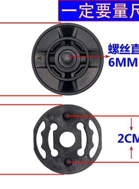 BEON头盔配件B102/103镜片固定螺丝底座只要同款都可以通用卡扣