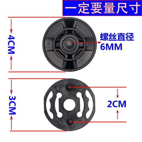 BEON头盔配件螺丝卡扣