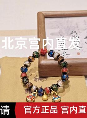 平安守护官方正品北京