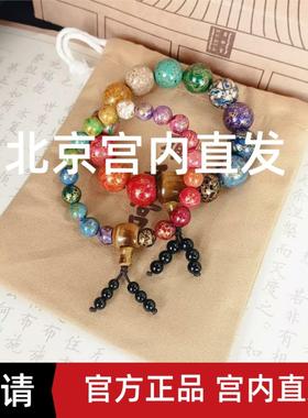 已祝福官方正平安守护