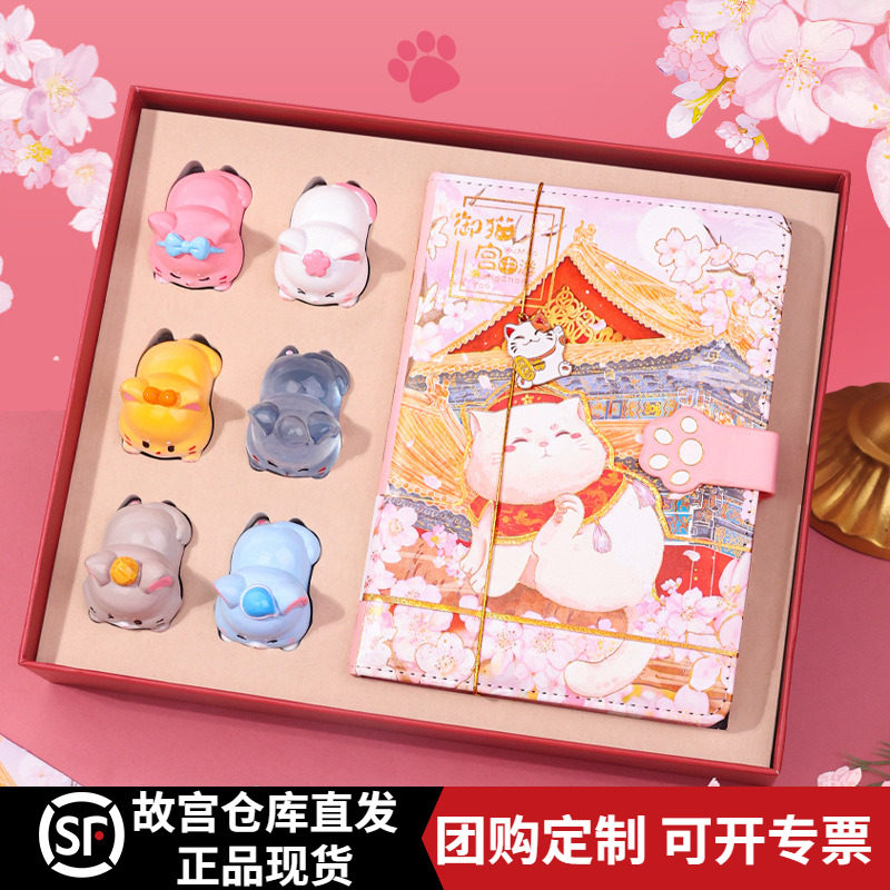 御猫宫中游文具礼盒宫廷猫手账套装卡通可爱猫咪故宫文创玩偶礼品