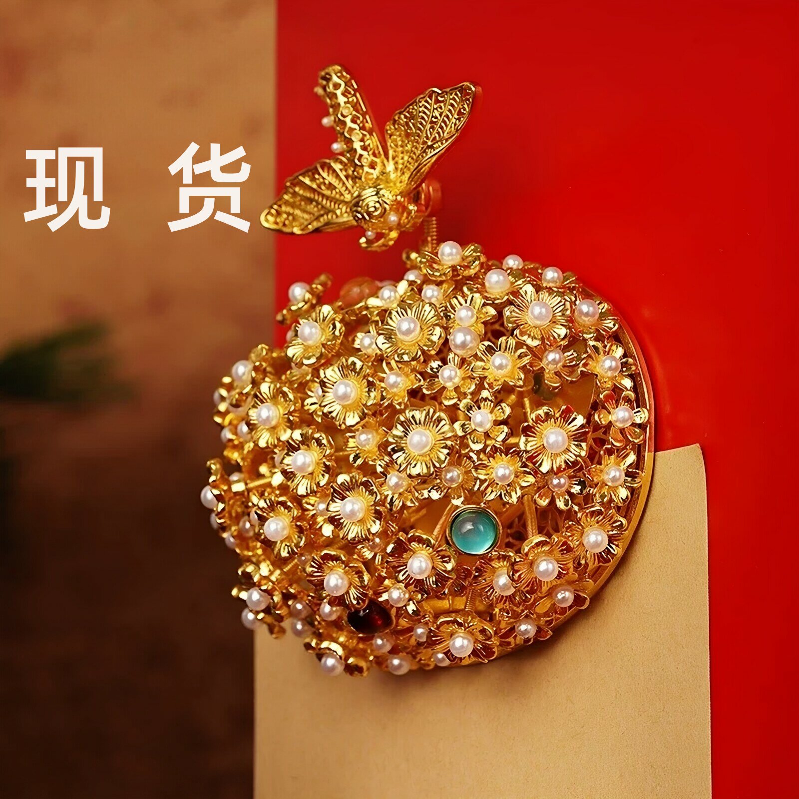 现货国博代购李静训金银珠花头饰3D立体AR冰箱贴头饰凤冠两用新品