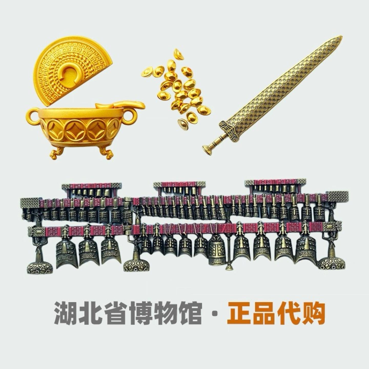 湖北省博物馆曾侯乙编钟冰箱贴桌摆件武汉旅游纪念品正品文创