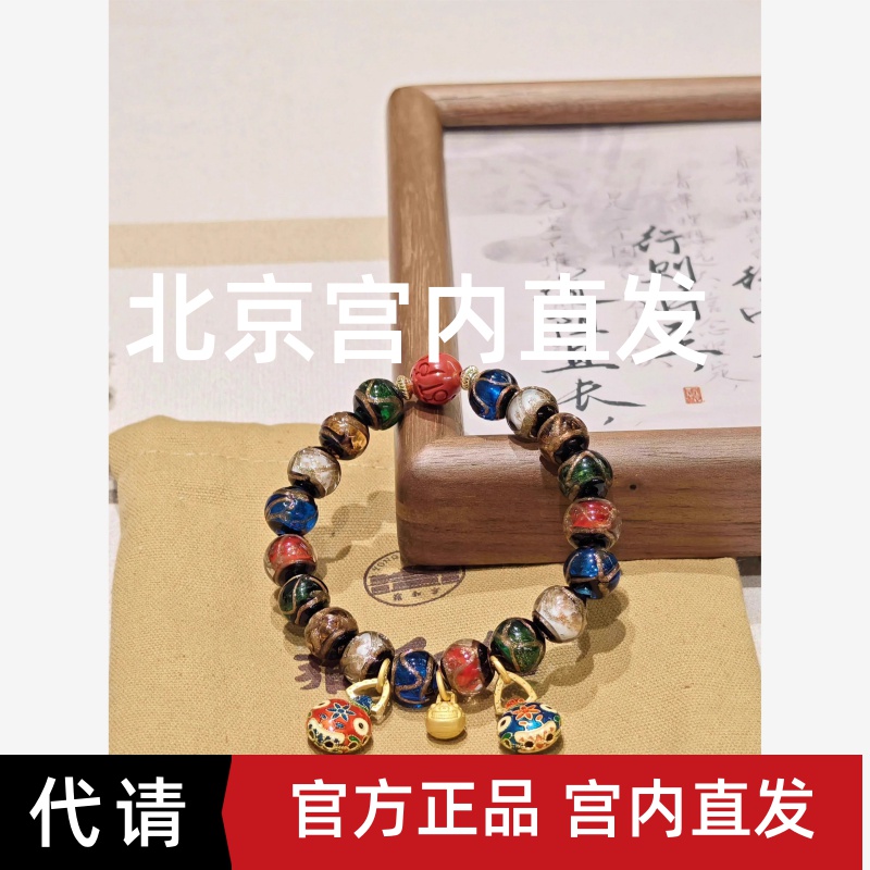 平安守护官方正品北京