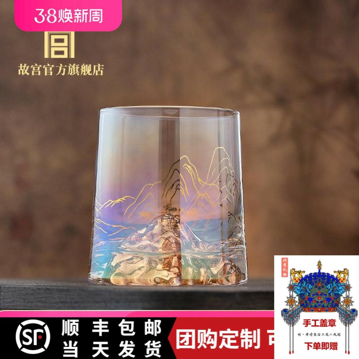 故宫千里江山炫彩玻璃杯创意杯子礼盒生日礼物 礼品 礼品伴手礼