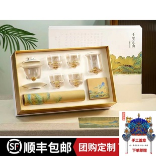 故宫功夫茶盖碗单个高档茶杯泡茶家用千里江山茶具故宫博物院