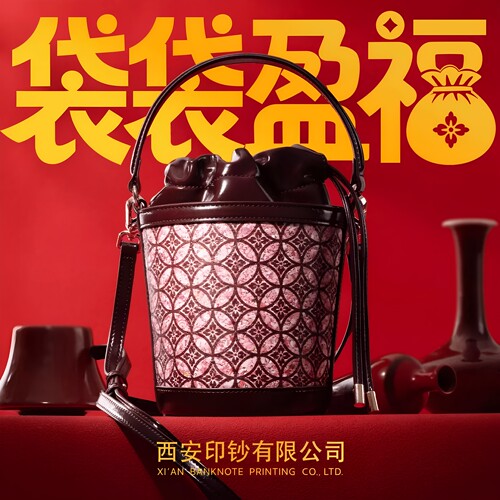 印钞厂非遗手工限量七夕水桶包