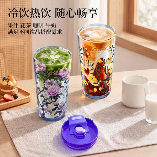 马芮诗750ml直饮吸管玻璃杯