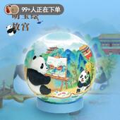 故宫文具萌宝绘故宫拼图小夜灯熊猫个性 创意摆件文创送女生日礼物