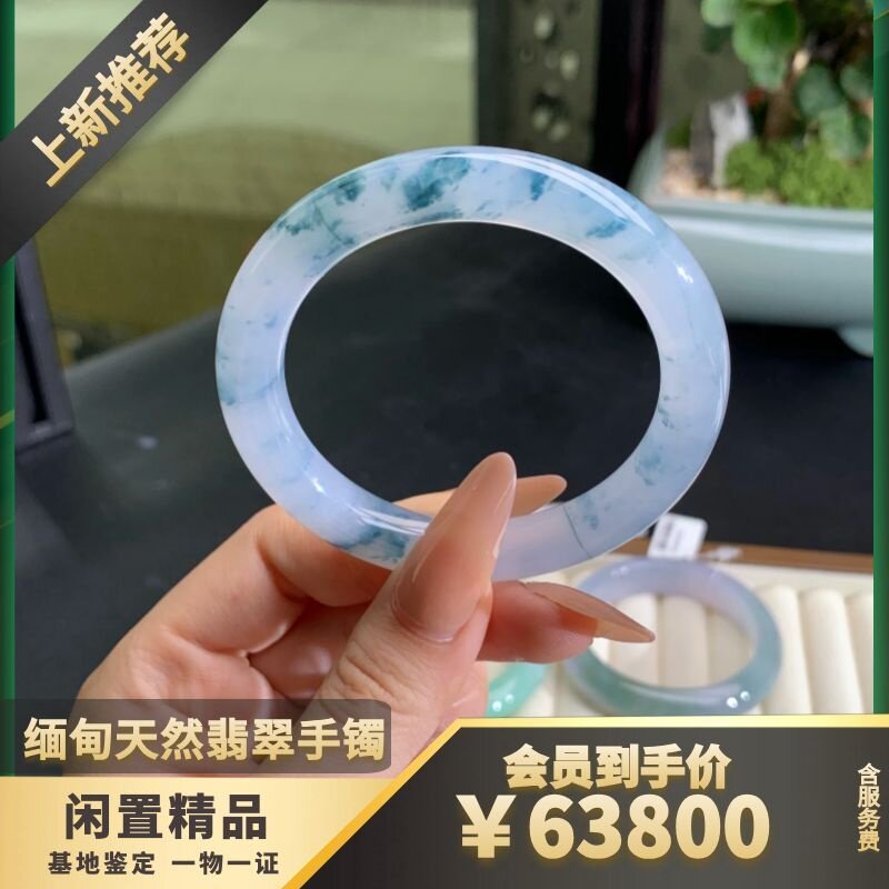 石煜纯天然翡翠手镯Y女款冰飘蓝花53.7圆闲置女士精抛光手镯推荐