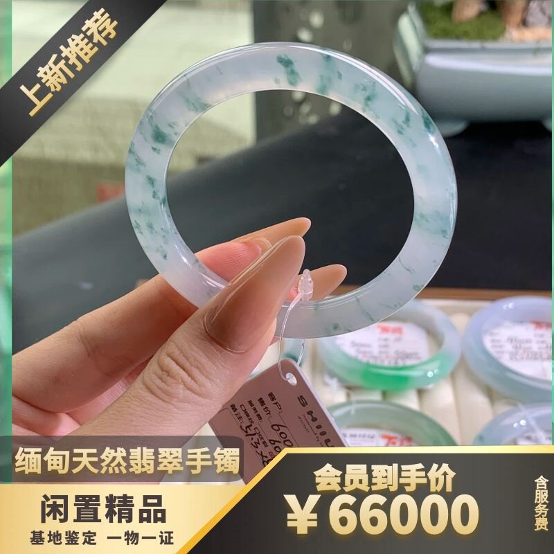 石煜纯天然翡翠手镯Y女款冰飘花51.3圆条闲置女士精抛光手镯推荐