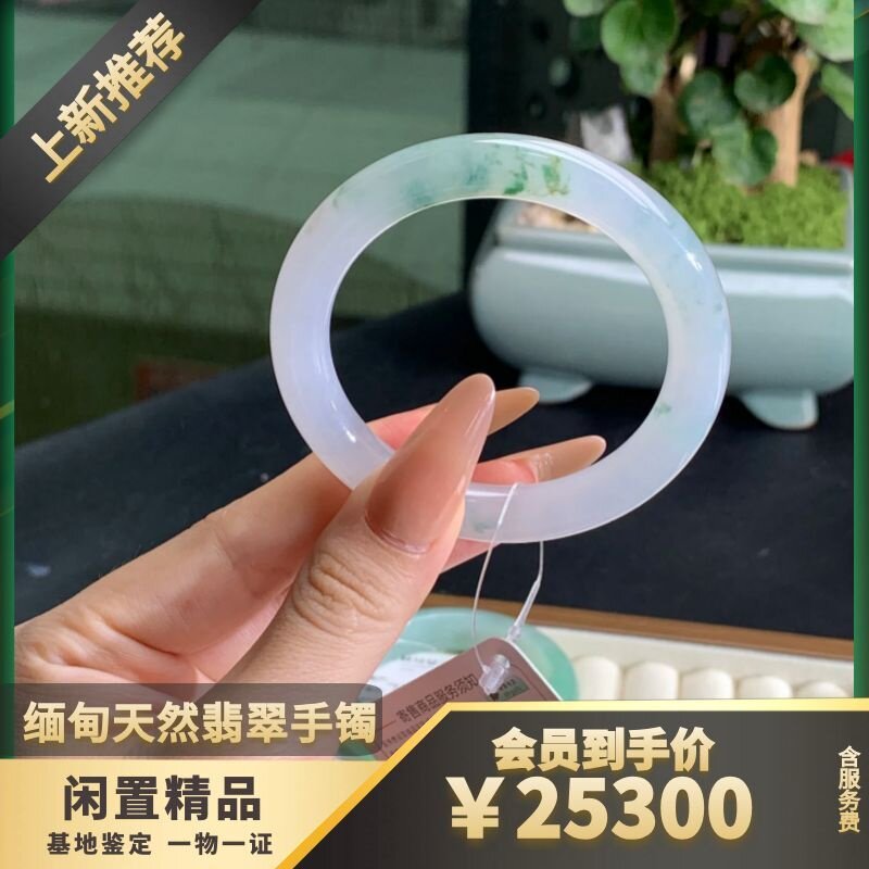 石煜纯天然翡翠手镯Y女款冰润飘花51圆条闲置女士精抛光手镯推荐
