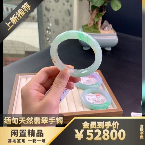 纯天然缅甸A货翡翠手镯