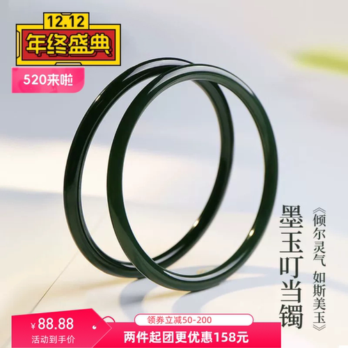 天然A货墨玉手镯女款细圆条玉镯子少女细款叮当镯圆镯含证书