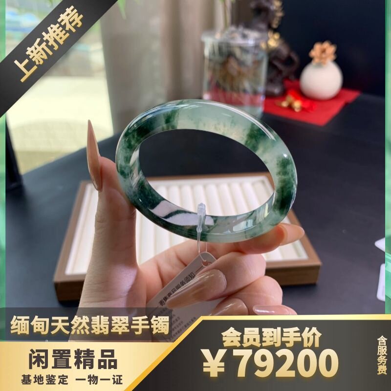 石煜纯天然翡翠手镯女款起光冰飘花55贵妃闲置女士精抛光手镯推荐
