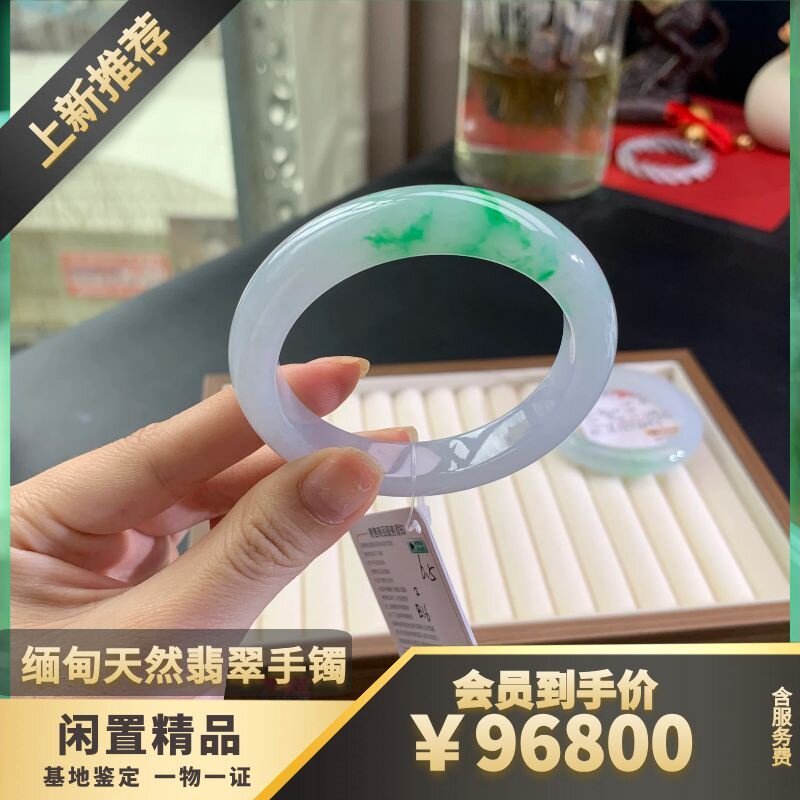 纯天然缅甸A货翡翠手镯