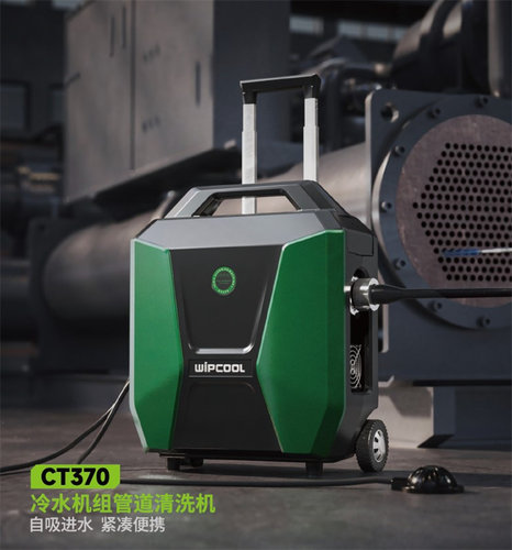 维朋冷水机组清洗泵空调机组