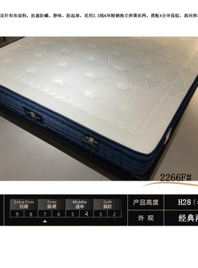 席梦思床垫乳胶床垫护脊独立弹簧10-30cm深度舒适真丝面料美国垫