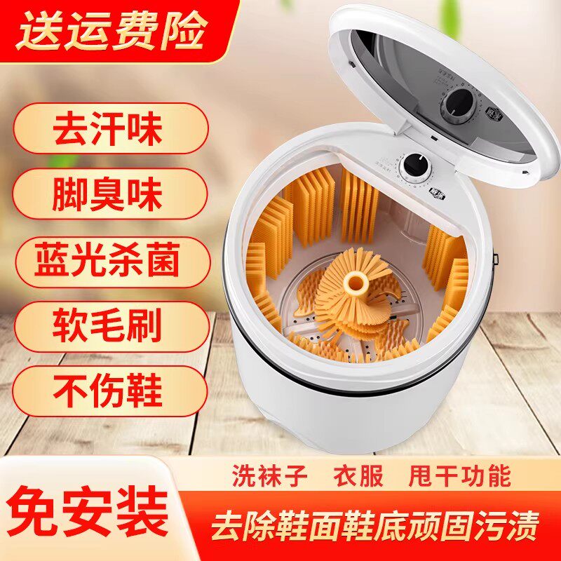 威涤新款洗鞋机家用小型刷鞋机全自动洗脱烘一体洗鞋洗袜洗衣神器
