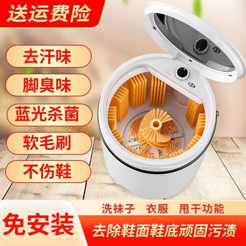 威涤全自动洗鞋机洗脱烘一体