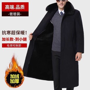 长款秋冬过膝男风衣中老年呢子大衣外套爸爸装加绒毛中长款呢大衣