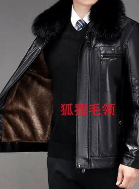 海宁皮衣男装皮夹克狐狸真毛商务休闲男中青年可脱卸纽扣加厚毛领