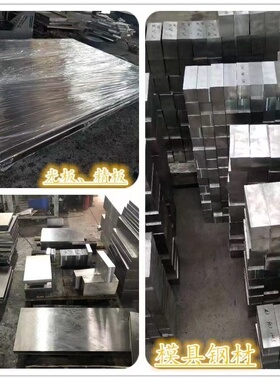 现货供应022Cr17Ni12Mo2材料06Cr19Ni10 022Cr22Ni5Mo3N板料圆棒