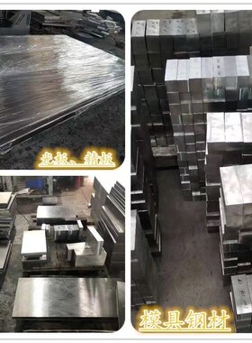 现货供应022Cr17Ni12Mo2材料06Cr19Ni10 022Cr22Ni5Mo3N板料圆棒