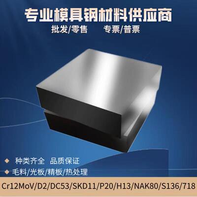 高温合金GH4169 GH3128 GH3030 GH2132 GH5188圆棒 板材 棒材