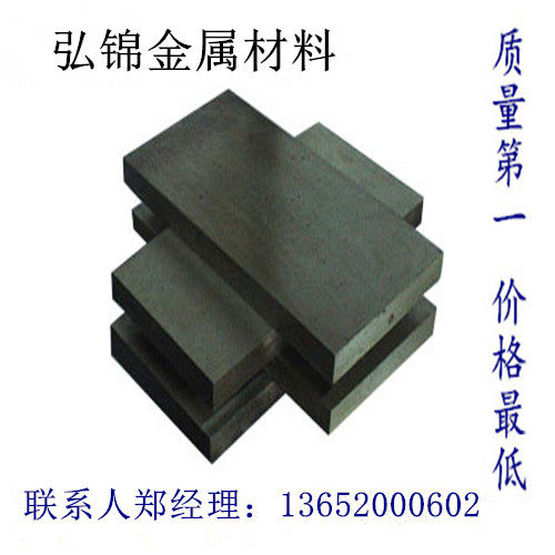 45# Steel plate round bar P20 40CRMO CR12 738 H13 DC53 Mold steel 440C Stainless steelin the Hardware/Tool , Mechanical Hardware , Other Machine Hardware (New)  category - from Buy2taobao.com to provide professional Taobao agent buy service