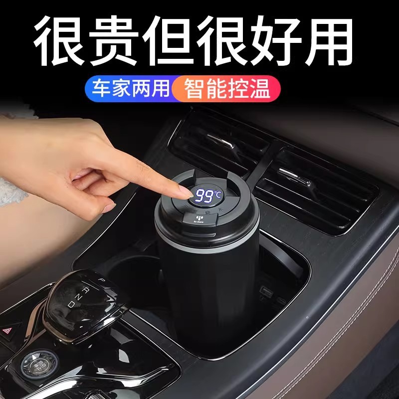 车载家用两用烧水壶12v专用自动加热水杯保温电热杯烧开水24v