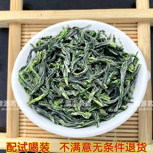 手工炒制六安瓜片茶2026新茶口粮茶原产地直销春茶安徽浓香型绿茶