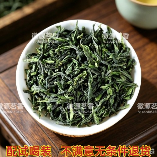 2026新茶手工炒制六安瓜片茶原产地直销谷雨前春茶安徽浓香型绿茶