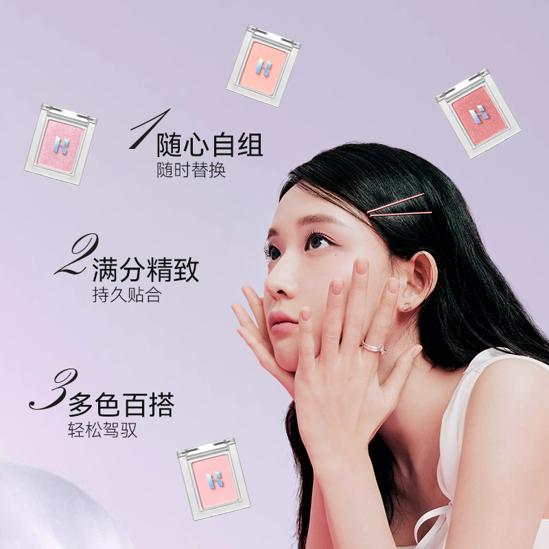 【临期清仓】HOLIKA惑丽客单色眼影低饱和百搭珠光哑光打底正品