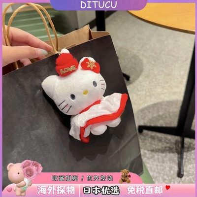 日本DITUCU圣诞限定hellokitty挂件黑皮哈喽kt猫可爱公仔玩偶礼物