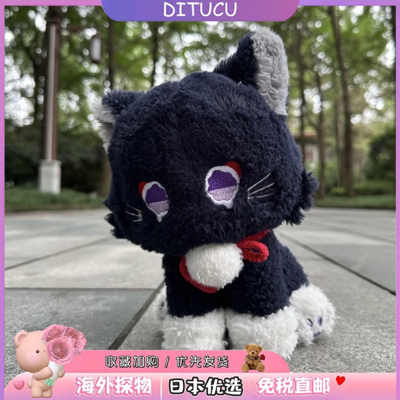 日本DITUCU散兵散猫猫玩偶公仔可爱毛绒玩具动漫周边原神生日礼物