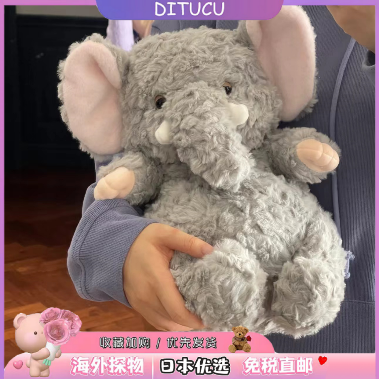日本DITUCU懒懒小灰象公仔可爱大象毛绒玩具抱睡狐狸玩偶生日礼物