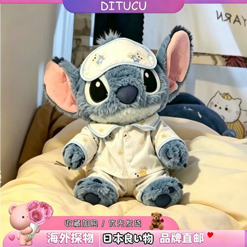 日本DITUCU睡衣系列套装史迪仔毛绒玩偶陪睡公仔安抚娃娃生日礼物