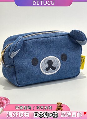 日本DITUCU轻松熊牛仔帆布袋多层笔袋日系可爱风大容量文具收纳袋