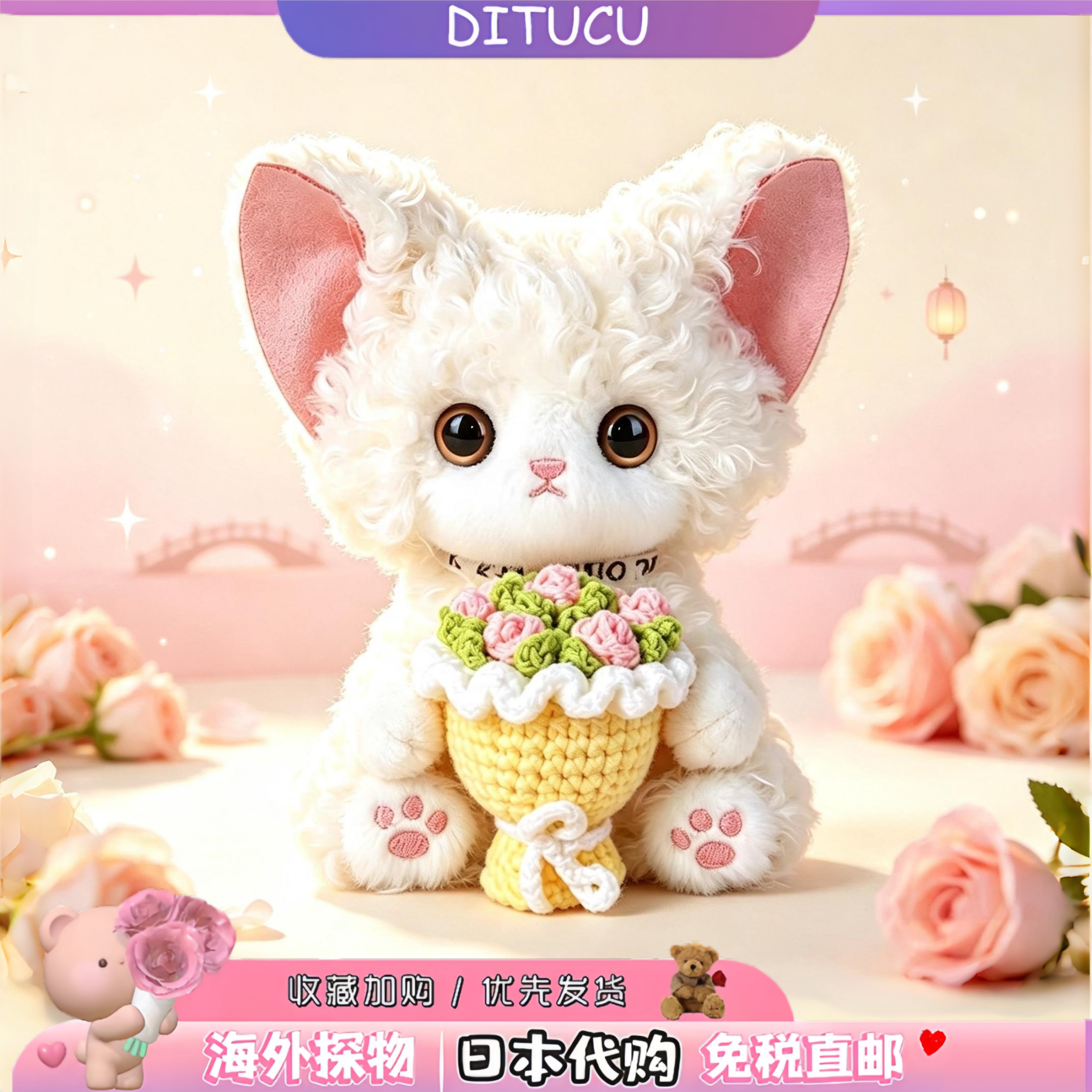 日本DITUCU德文猫毛绒公仔情人节玩偶可爱卷毛猫咪公仔儿童礼物女