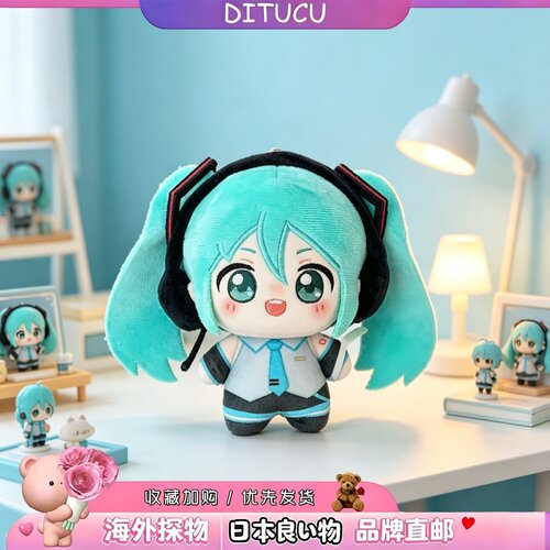 日本DITUCU初音未来印花玩偶10cm努努体miku棉花娃娃包包挂件公仔