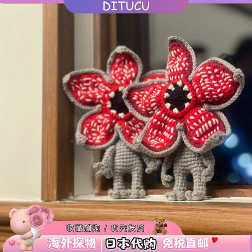日本DITUCU怪奇物语正版达达毛线挂件包包挂饰魔王食人花公仔车挂