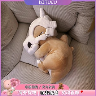 日本DITUCU大號睡眠卡拉卡拉菊葉草呆呆獸睡眠系列抱枕毛絨公仔