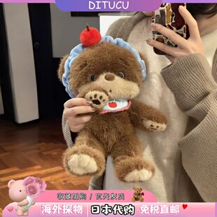 日本DITUCU可爱小熊毛绒玩偶帕尼小熊毛绒公仔玩具送闺蜜生日礼物